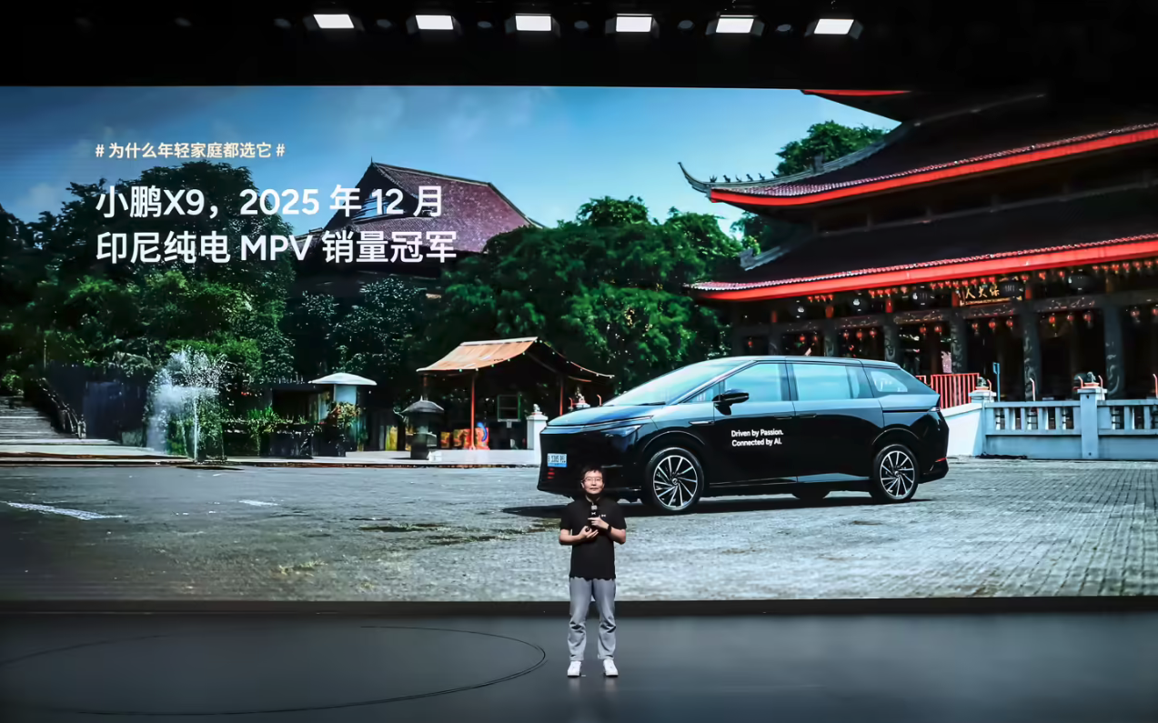 小鹏X9 12月交付5424台创纪录 全年销量同比增126% 海外市场爆发